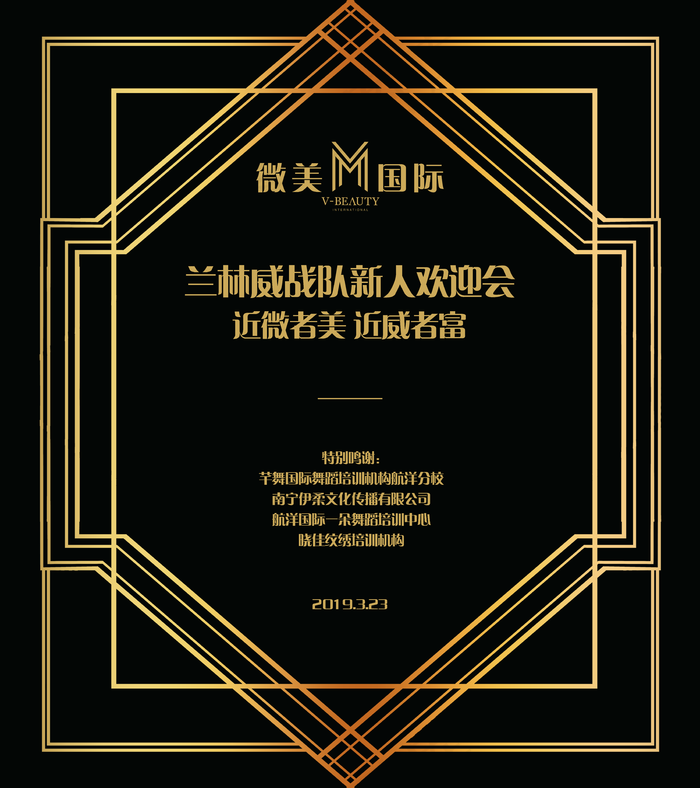 盖茨比风格图片