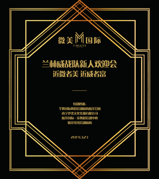 盖茨比风格图片