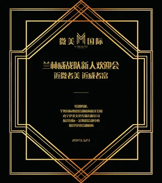 盖茨比风格图片