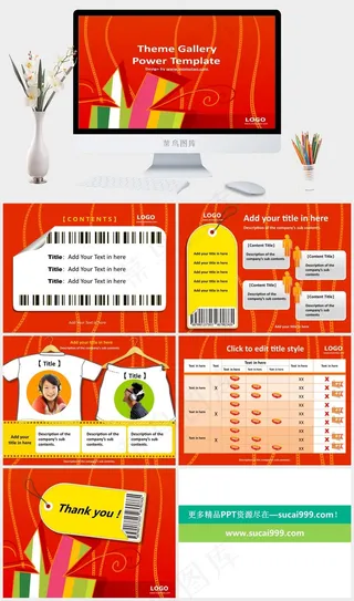 商务风格节日创意ppt模板图片红色营销PPT模板