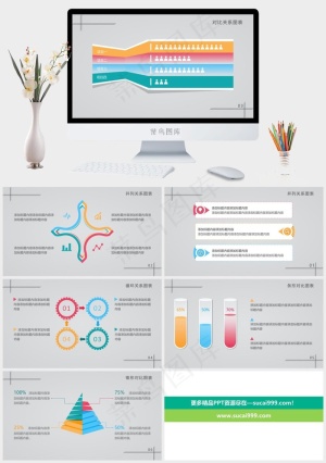 清新彩色扁平化并列关系图表PPT模板图表
灰色营销PPT模板