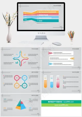 清新彩色扁平化并列关系图表PPT模板图表
灰色营销PPT模板