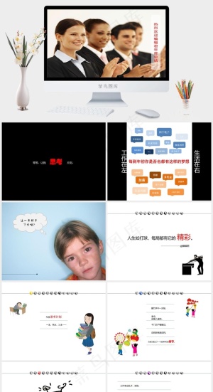 轻松愉悦的个人年度ppt述职报告灰色活泼PPT模板预览图