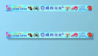 海鲜海报图片