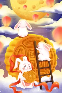中秋插画图片