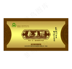 药品包装图片
