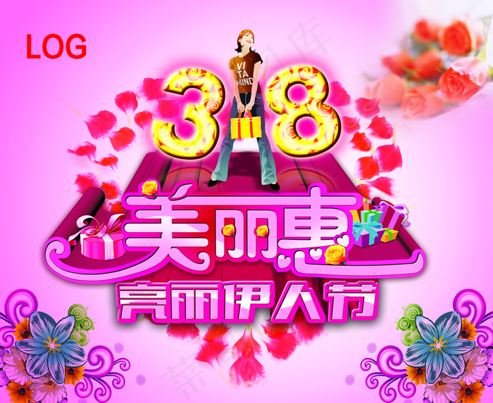 三八节海报图片(5500×4500像素(300dpi))psd模版下载