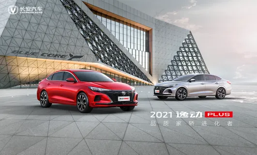 2021逸动plus图片 2021逸动plus图片