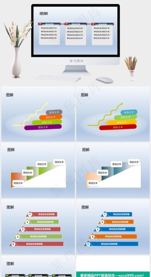 圆角矩形、矩形与箭头优质ppt灰色蓝色营销PPT模板预览图