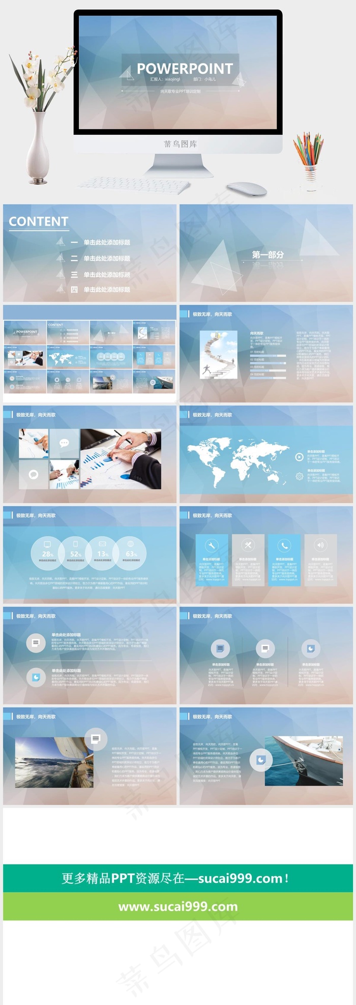 原创ppt模板灰色营销PPT模板