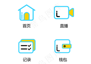 生活小图标图片