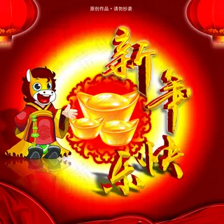 2014马年年画图片