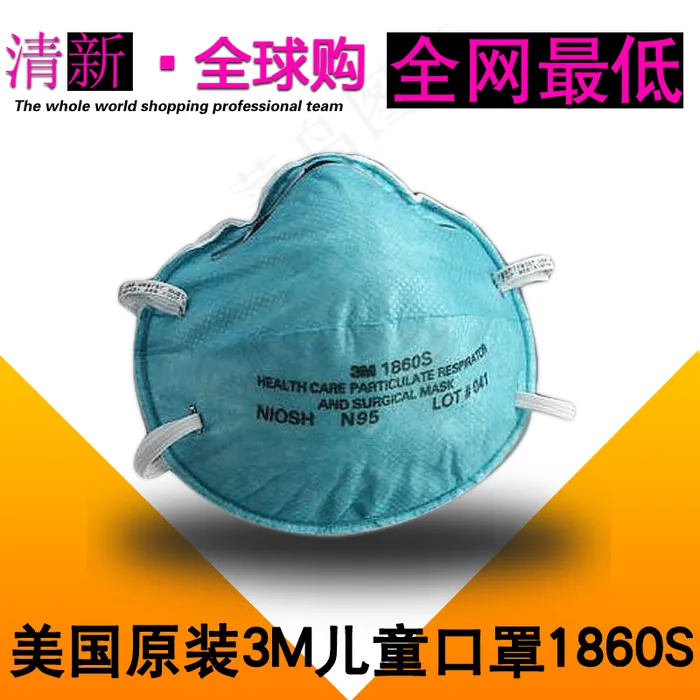 淘宝直通车主图图片(800x800)psd模版下载