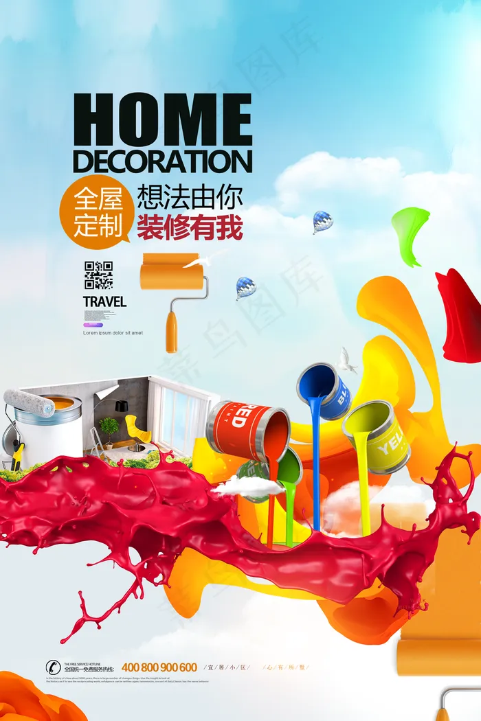 家装图片(3543x5315)psd模版下载
