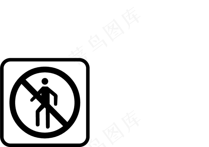 禁止通行 扁平化图标图片