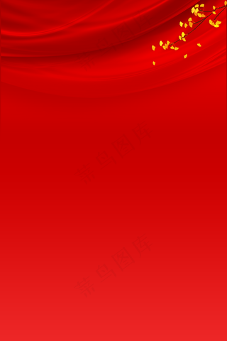 红色背景图片