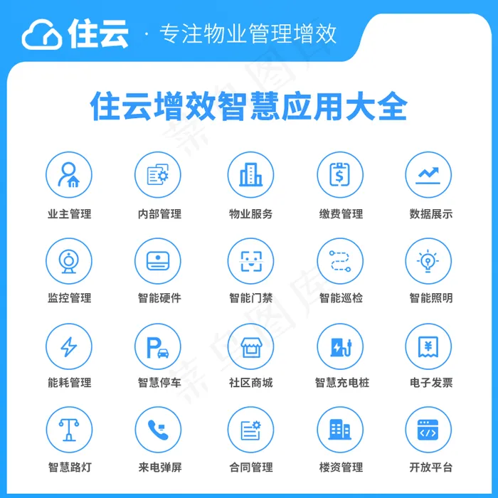 主图设计图片(800x800)psd模版下载