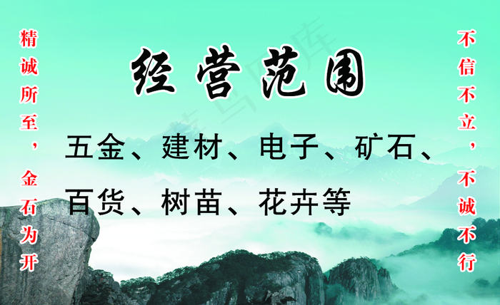 名片背景图片