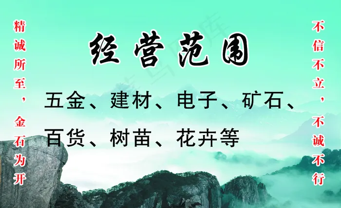 名片背景图片