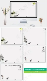 古典水墨中国风PPT模板灰色素雅PPT模板