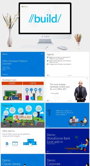 微软办公开发介绍最新卡通风格ppt模板白色营销简洁PPT模板