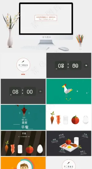 创意低面扁平全动画设计PPT演示作品白色灰色简洁素雅PPT模板预览图