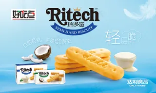 好吃点海报图片