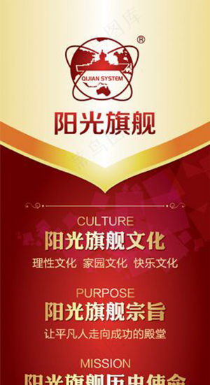 请上二楼   易拉宝背景图片