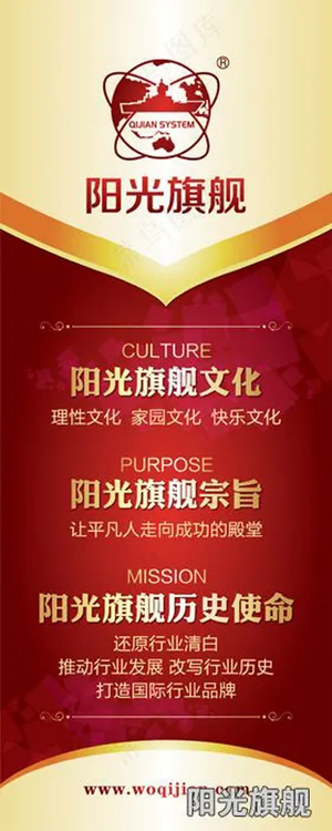 请上二楼   易拉宝背景图片