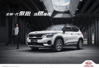 汽车海报 汽车宣传图片