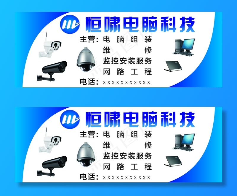 电脑科技图片(24331x8858)psd模版下载