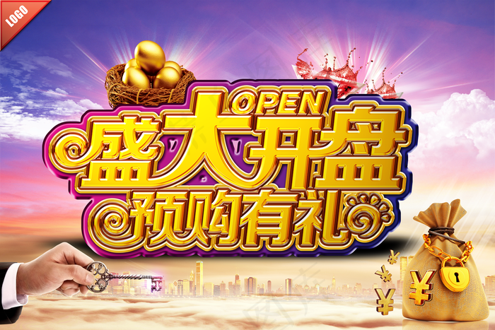 开盘海报图片(6000×4000像素(72dpi))psd模版下载