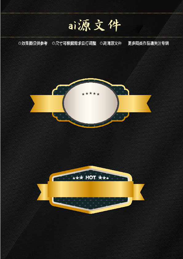 异形图标图片(0*0像素())ai矢量模版下载