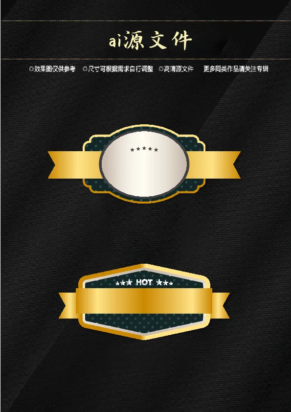 异形图标图片(0*0像素())ai矢量模版下载