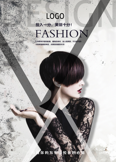 美容美发海报图片