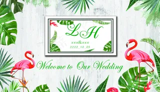 小清新婚礼图片