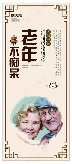 展架易拉宝背景图片