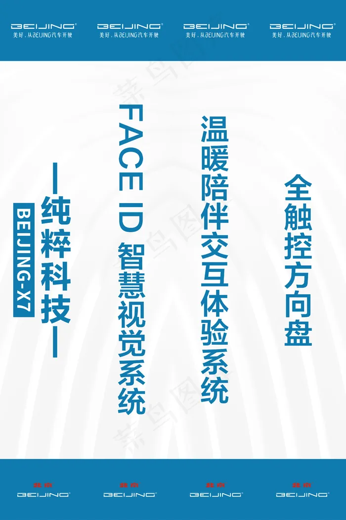 包柱图片(4535x6803)psd模版下载