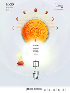 中秋图片 中秋图片