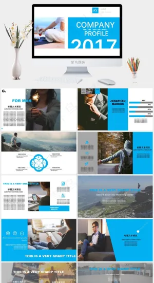2017年工作汇报和总结画册版PPT模板白色蓝色标准PPT模板预览图