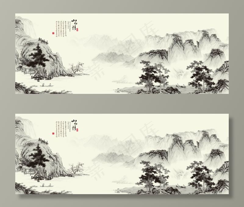 山水图片(1920x720)psd模版下载