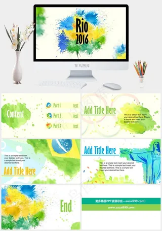绿黄蓝泼墨风格介绍PPT模板灰色水彩风营销多彩PPT模板