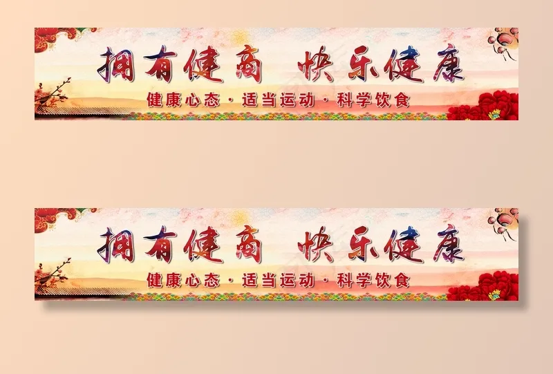 校园形象墙图片(12000×2300像素(72dpi))psd模版下载