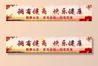 校园形象墙图片