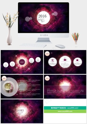 紫色梦幻星空IOS简约风格ppt模...紫色豪华PPT模板预览图