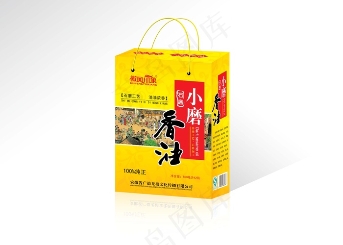 小磨香油（展开）图片