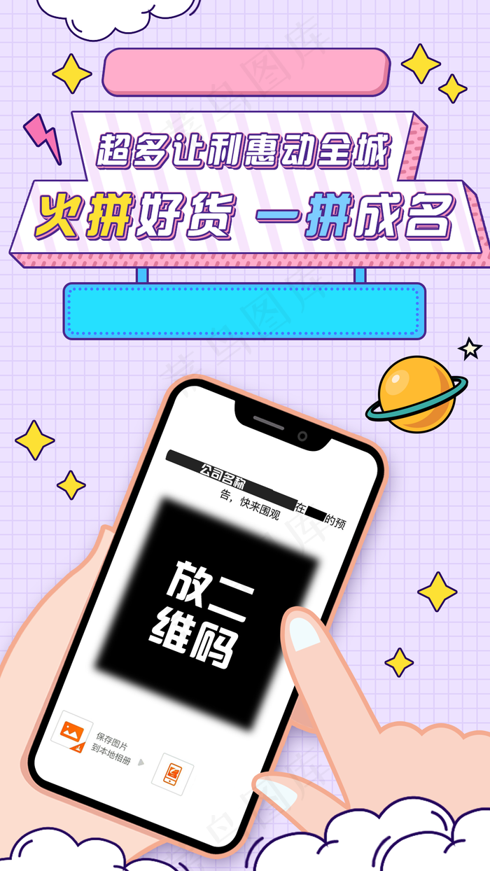 短视频自媒体海报抖音快手宣传海图片(1080x1920)psd模版下载