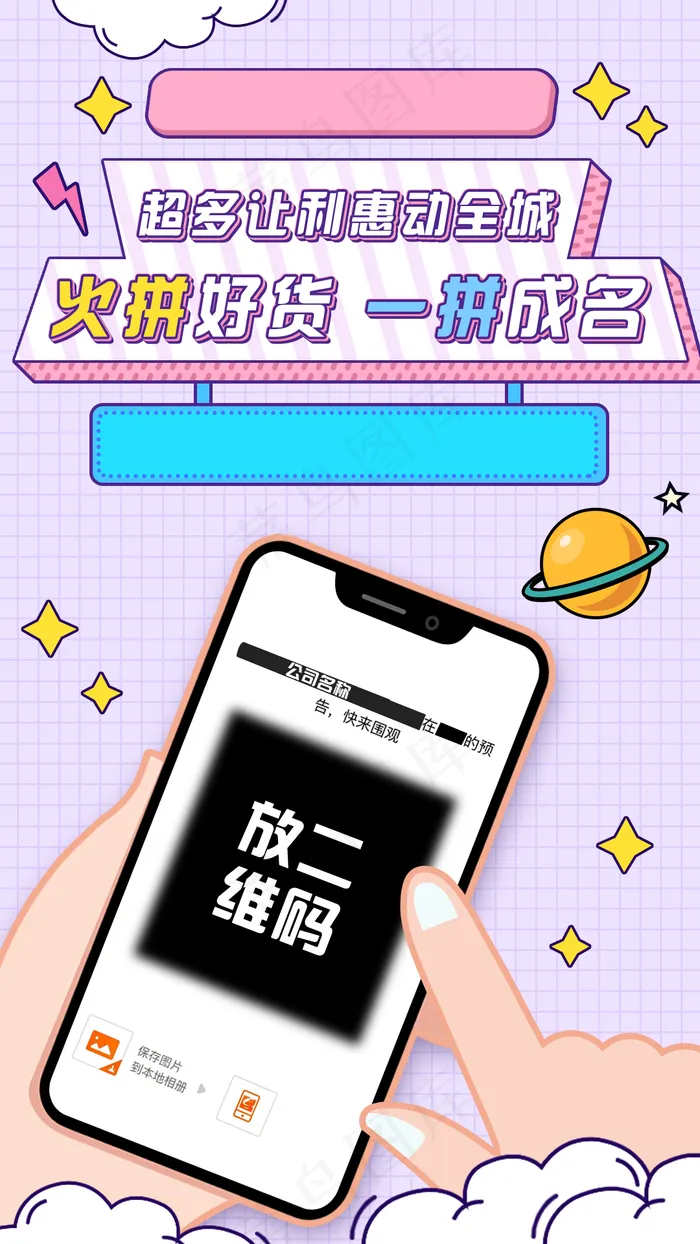 短视频自媒体海报抖音快手宣传海图片(1080x1920)psd模版下载