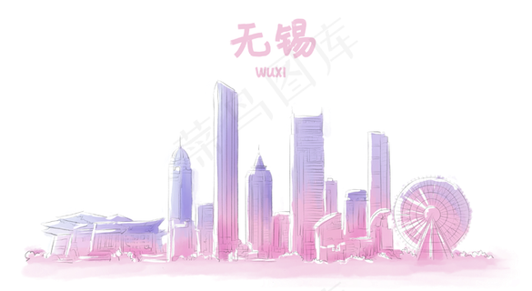 无锡城市地标建筑漫画海报图片