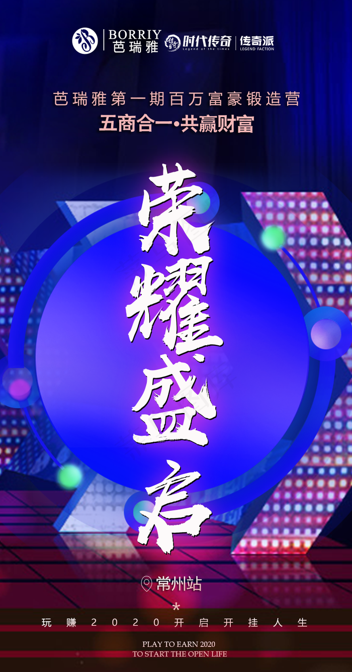微商海报图片(868x1658)psd模版下载